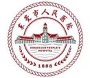 Dongguan People's Hospital