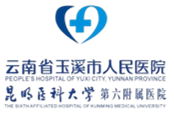 Yuxi People's Hospital